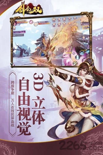 剑圣无双变态版