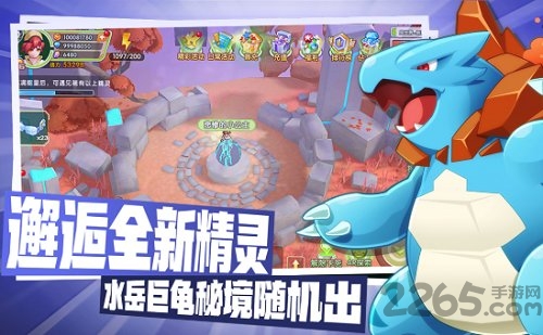 爱捕萌宠红包版