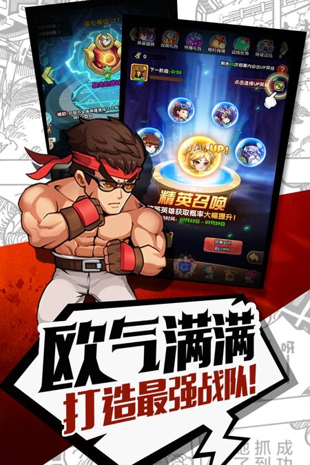 元气满满果盘最新版