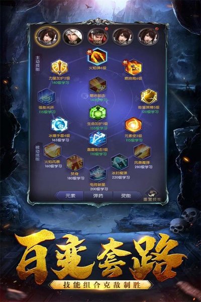黑暗契约九游版