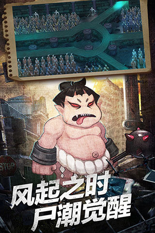塔防镇魂师果盘版