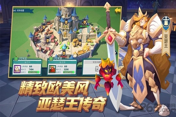 拔剑称王腾讯版