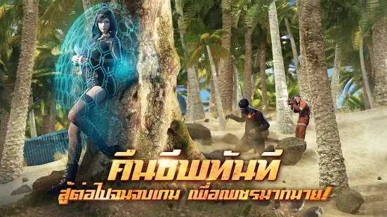 u92最终决战游戏