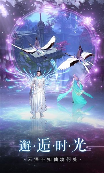 7723版小小武神