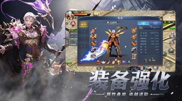 罗兰大天使游戏