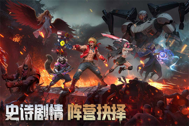 深空之劫