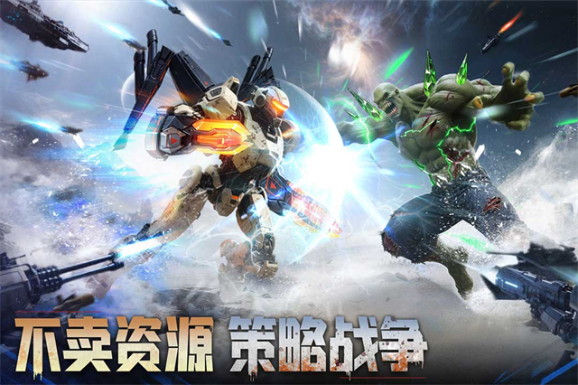 深空之劫