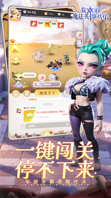 我的魔法英雄伙伴折扣版