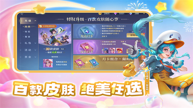 曙光英雄小米渠道服