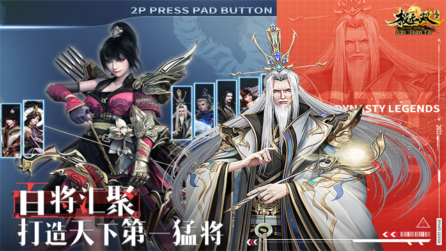 极无双0.1折版