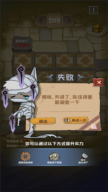 丧尸小镇