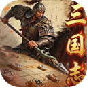 三国志战棋天下华为版