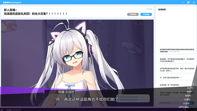里垢女子的非常规攻略法
