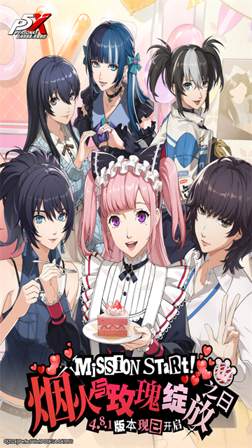 女神异闻录夜幕魅影0.1折版
