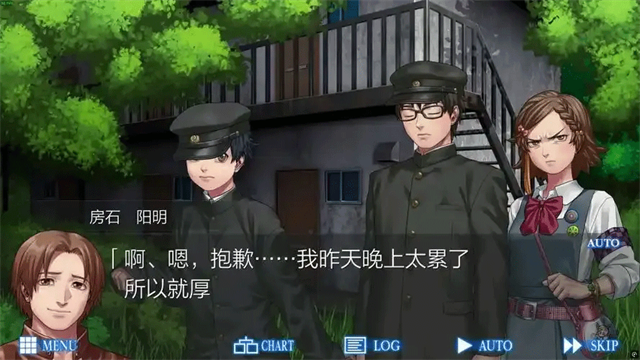 人狼村之谜