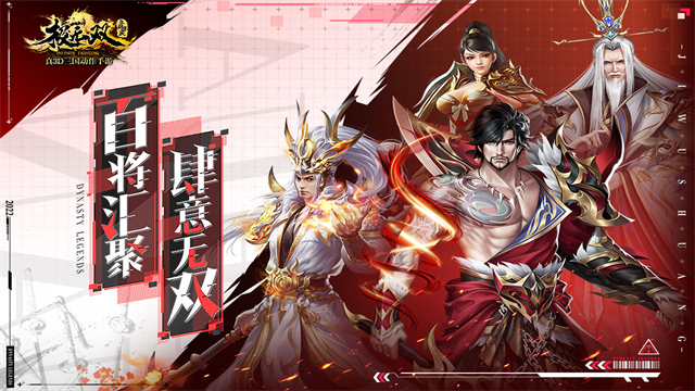 极无双0.1折版