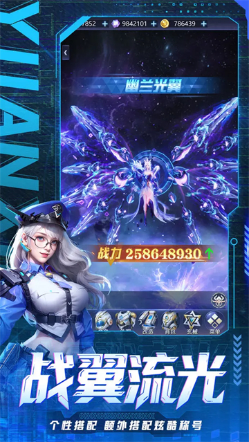 源星战域