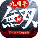 极无双0.1折版
