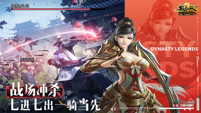 极无双0.1折版