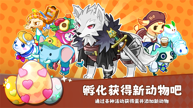 迷你农场重制版
