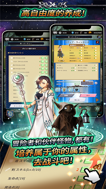 食人星球3