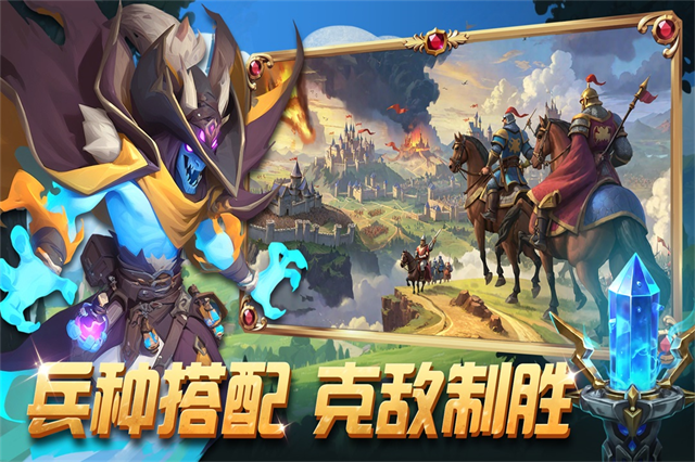 排兵布阵