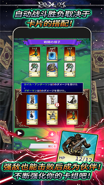 食人星球3