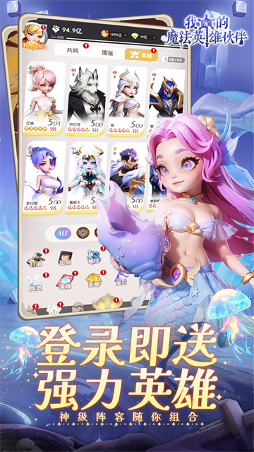 我的魔法英雄伙伴折扣版