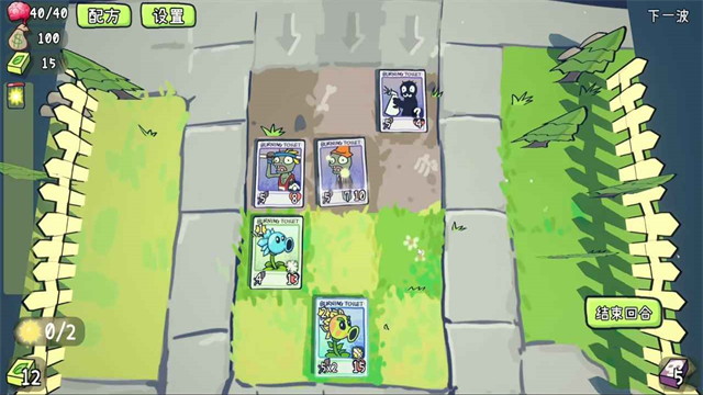 植物大战僵尸Card