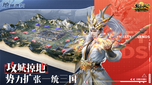 极无双0.1折版