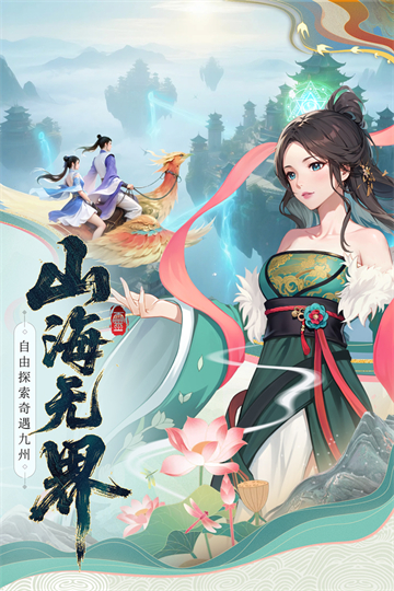 云中诀