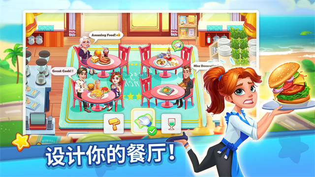烹饪达人游戏