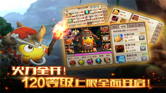 我叫MT2怀旧版