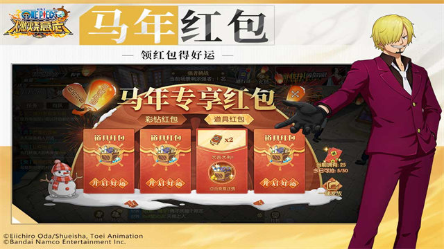 航海王燃烧意志阿里版
