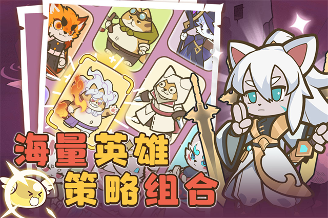 喵神的迷宫