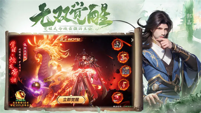 名将与征服