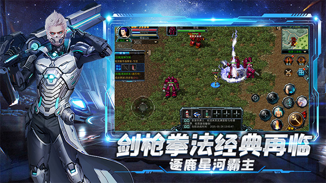 决战破晓
