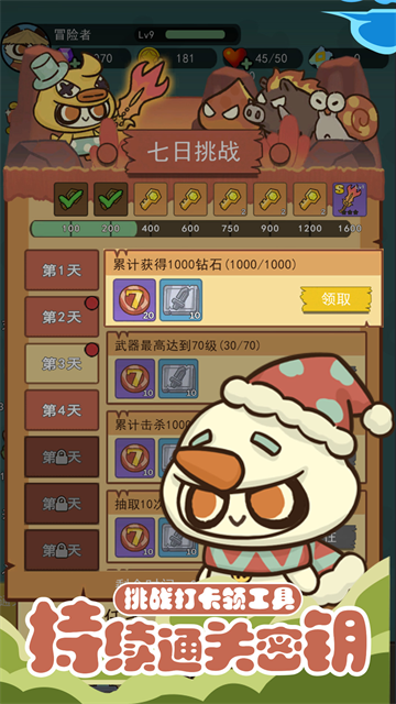 骑士联萌