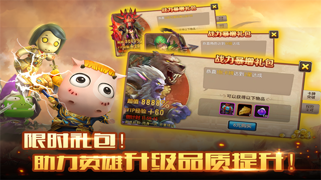 我叫MT2怀旧版