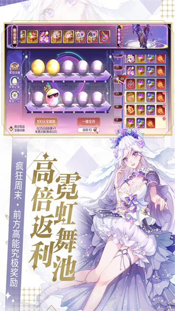 天姬变变态版手游