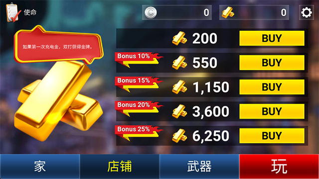 像素僵尸