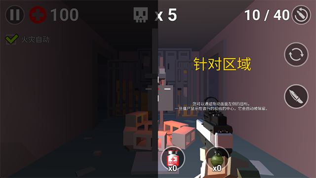 像素僵尸