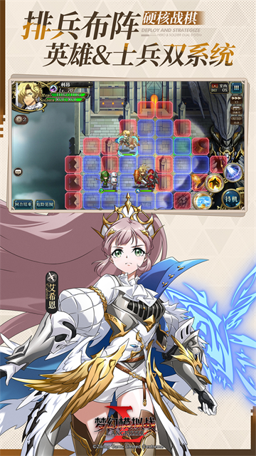 梦幻模拟战犀游版