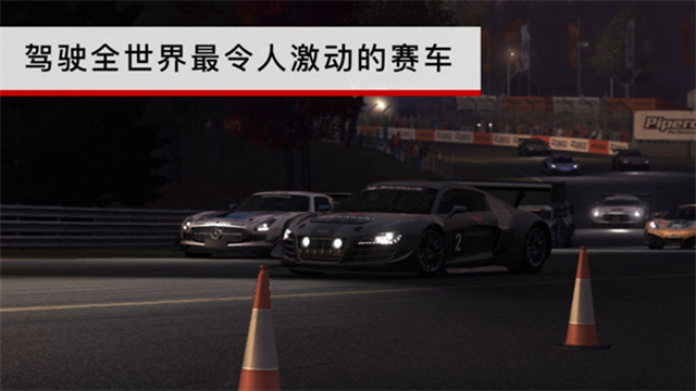 grid