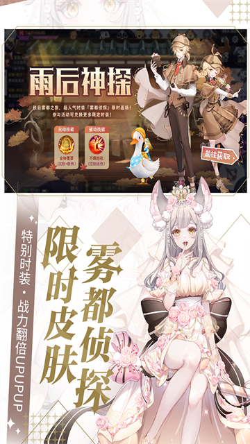 天姬变变态版手游