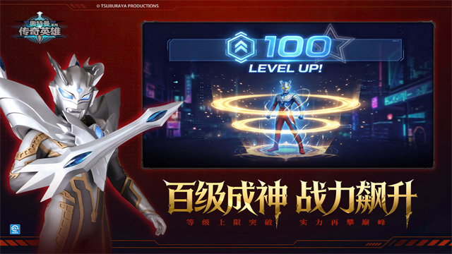 奥特曼传奇英雄mod作弊菜单最新版