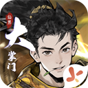仙界大掌门