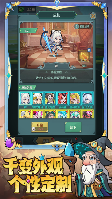 骑士与大龙