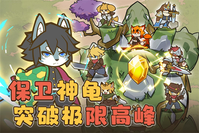 喵神的迷宫