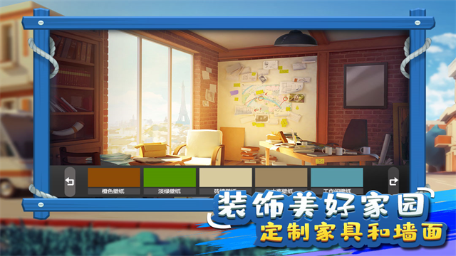 金币大富翁手游官方版